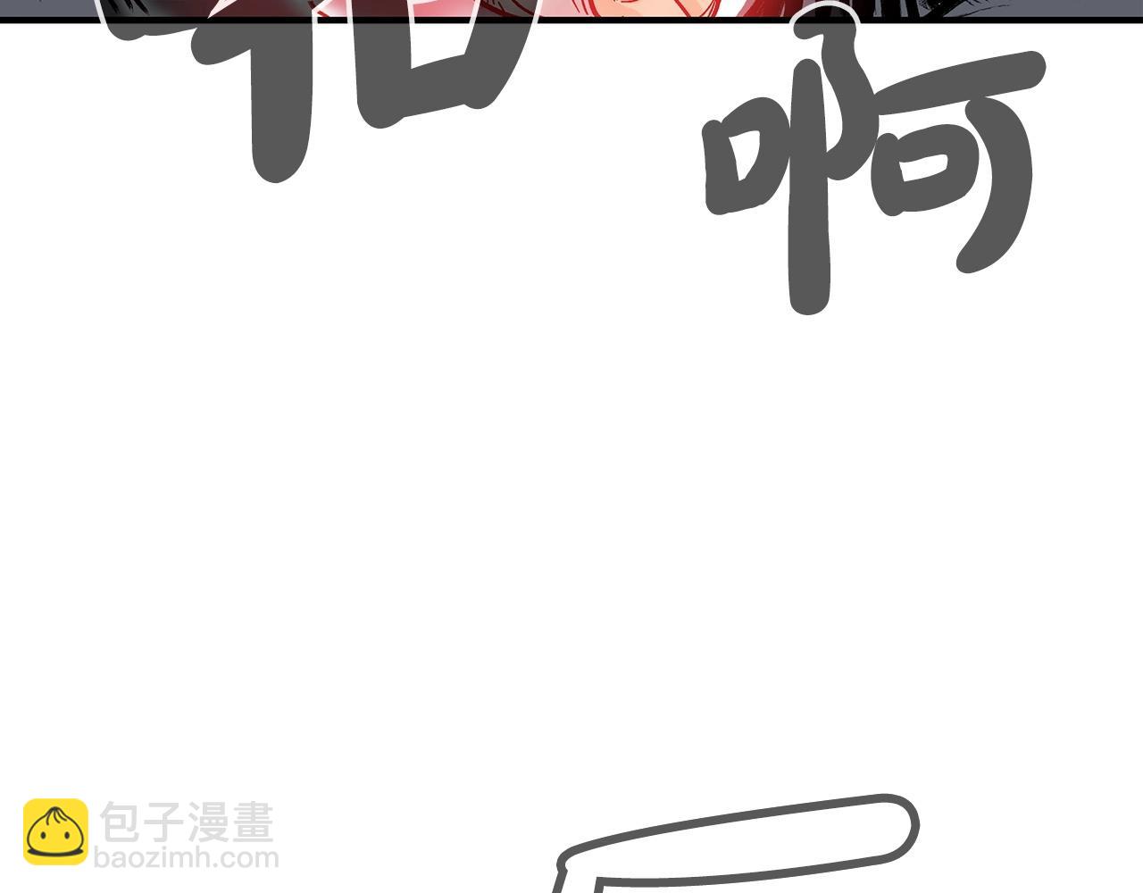 華山拳魔 - 第131話 開始了嗎(2/4) - 5