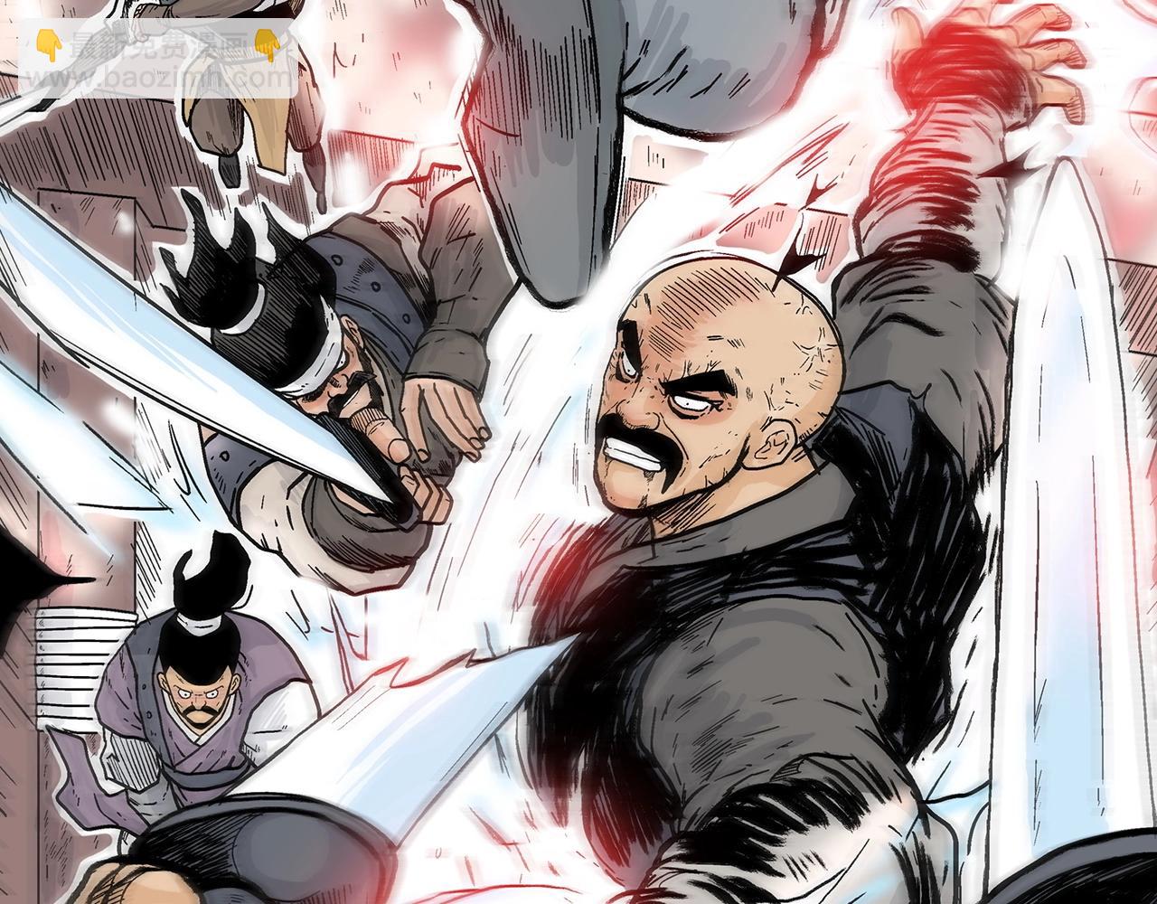 華山拳魔 - 第131話 開始了嗎(2/4) - 7