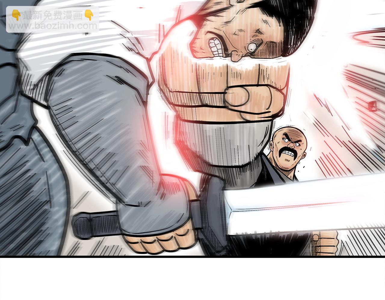 華山拳魔 - 第131話 開始了嗎(2/4) - 2