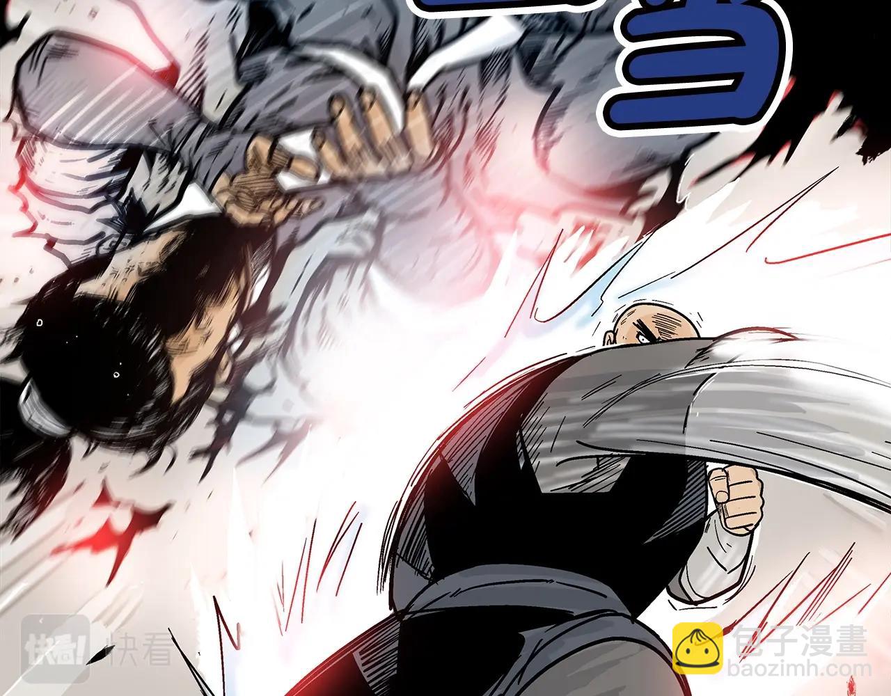 華山拳魔 - 第131話 開始了嗎(2/4) - 4