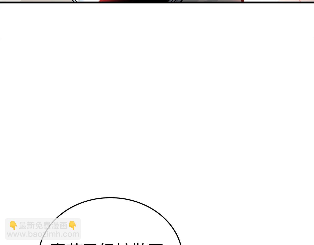 華山拳魔 - 第131話 開始了嗎(2/4) - 5