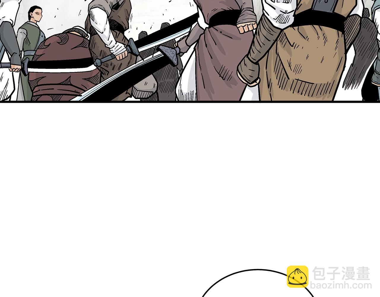 華山拳魔 - 第133話 交給我吧(3/3) - 5