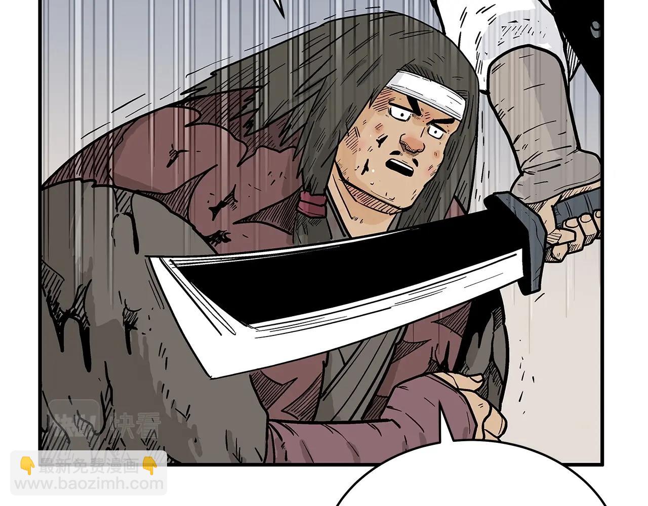 華山拳魔 - 第133話 交給我吧(3/3) - 5