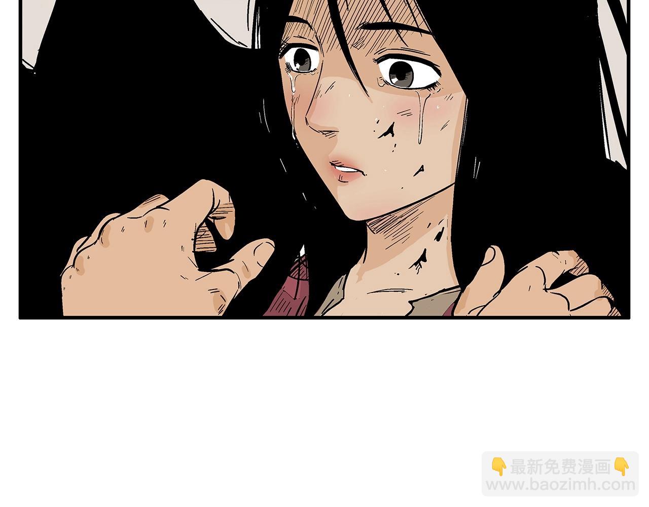 華山拳魔 - 第133話 交給我吧(3/3) - 4