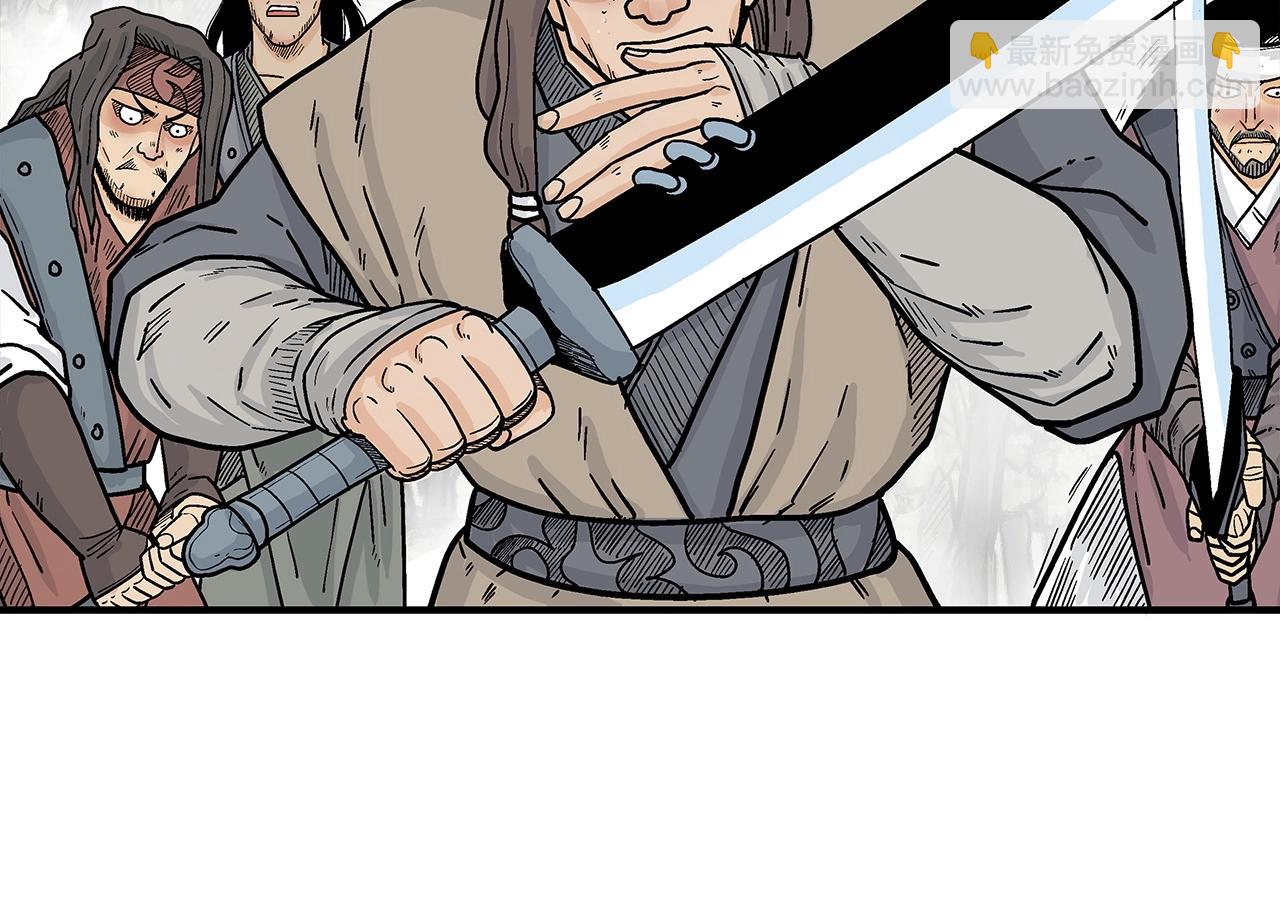 華山拳魔 - 第133話 交給我吧(1/3) - 6