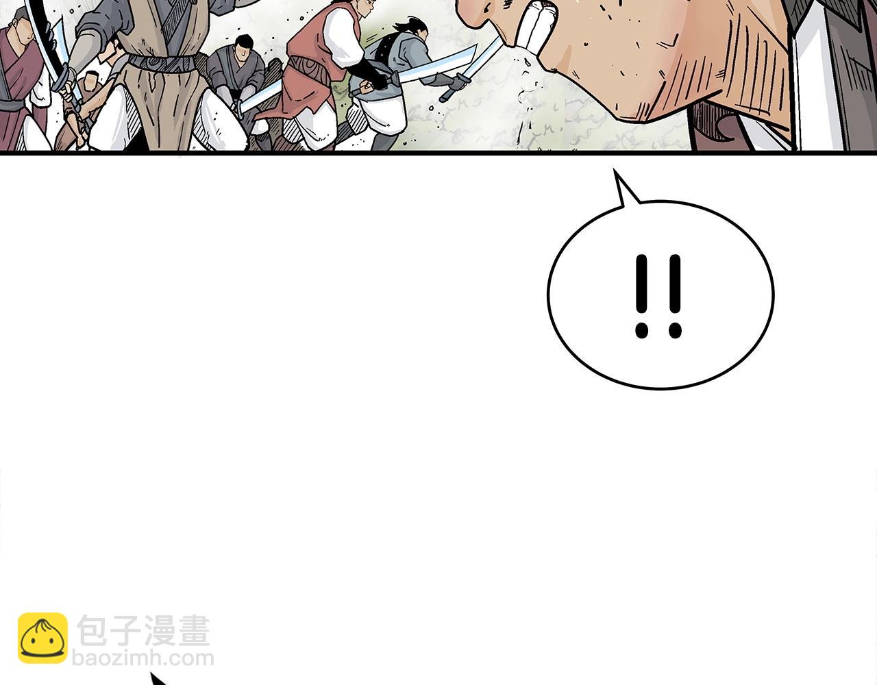 華山拳魔 - 第133話 交給我吧(1/3) - 8