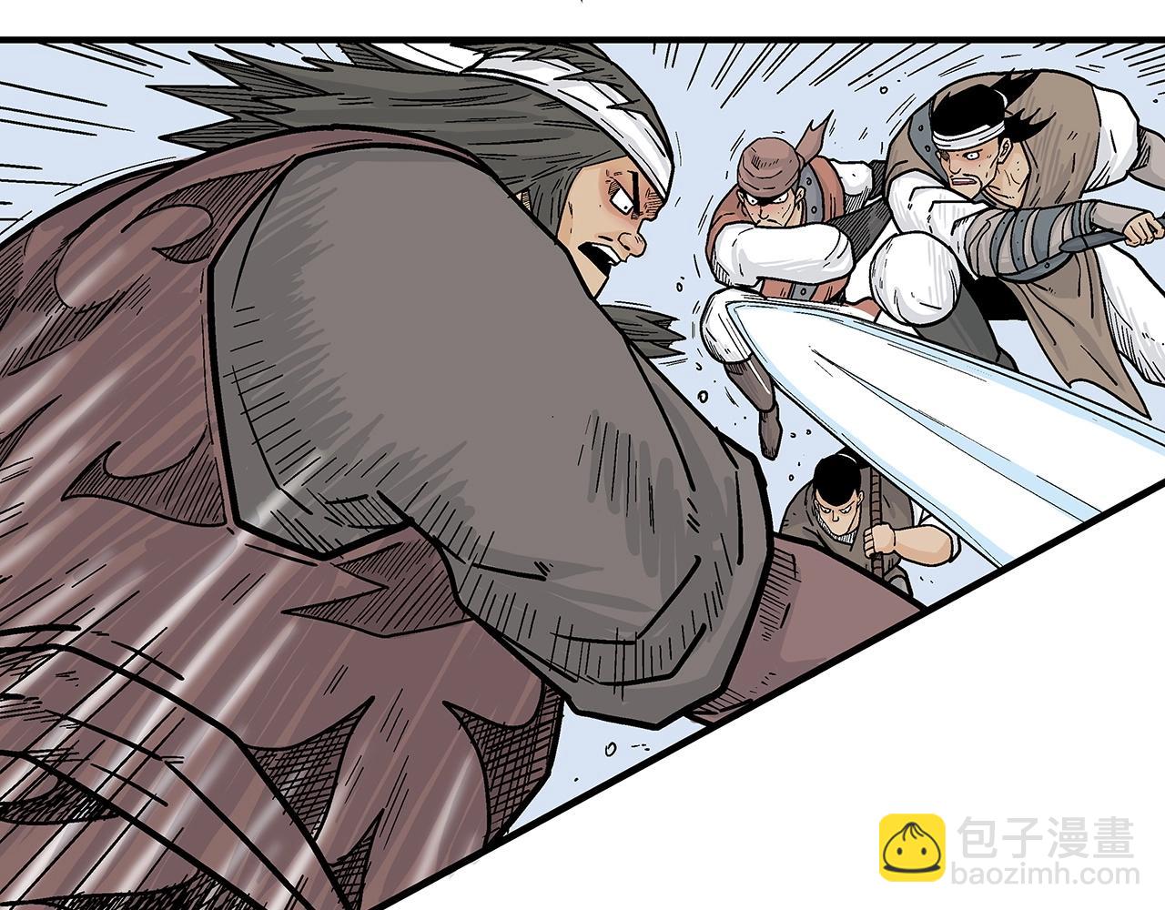 華山拳魔 - 第133話 交給我吧(1/3) - 7