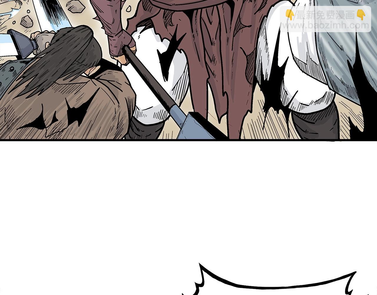 華山拳魔 - 第133話 交給我吧(1/3) - 4