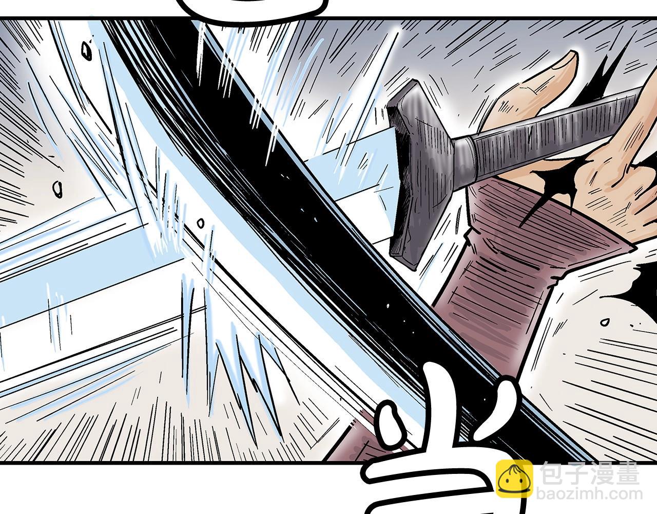 華山拳魔 - 第133話 交給我吧(1/3) - 6