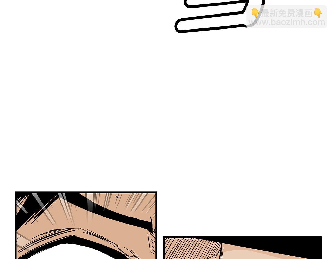 華山拳魔 - 第133話 交給我吧(1/3) - 7