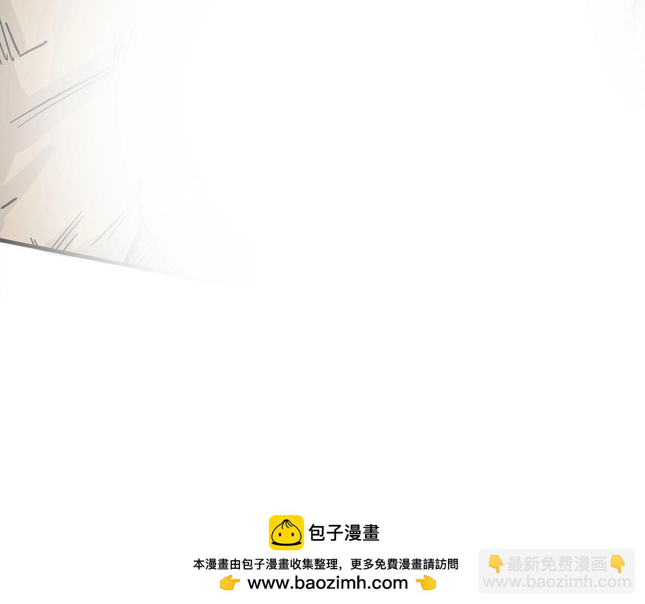 華山拳魔 - 第133話 交給我吧(1/3) - 2