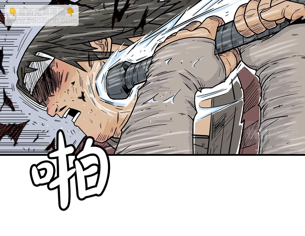 華山拳魔 - 第133話 交給我吧(2/3) - 5