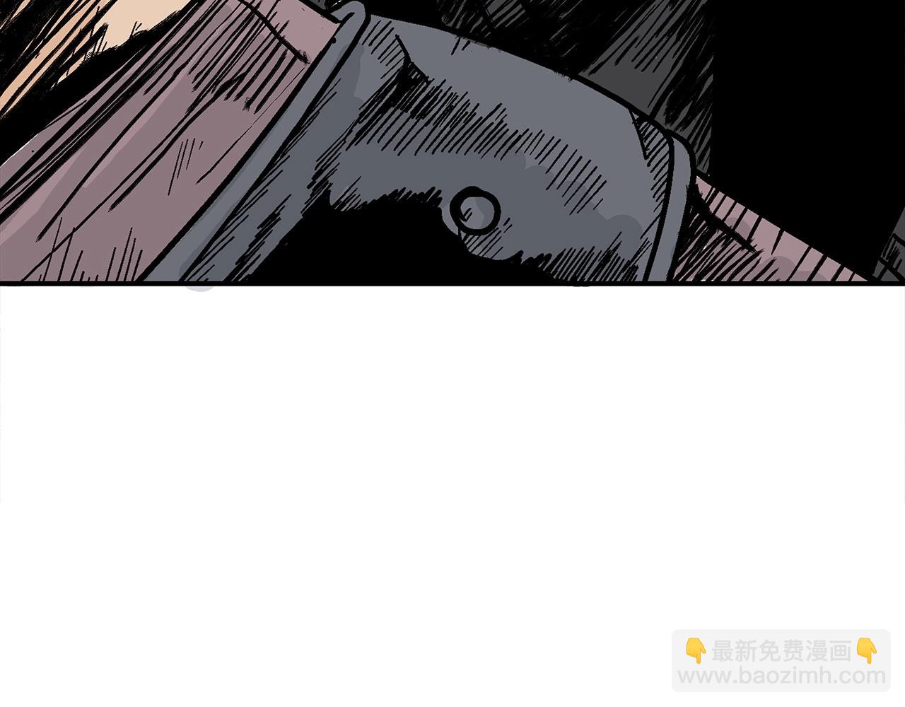 華山拳魔 - 第133話 交給我吧(2/3) - 6