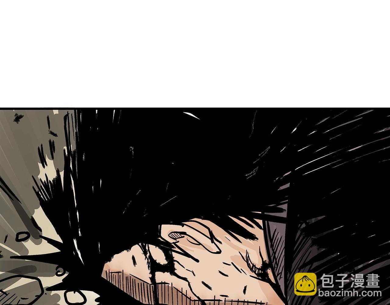 華山拳魔 - 第133話 交給我吧(2/3) - 1