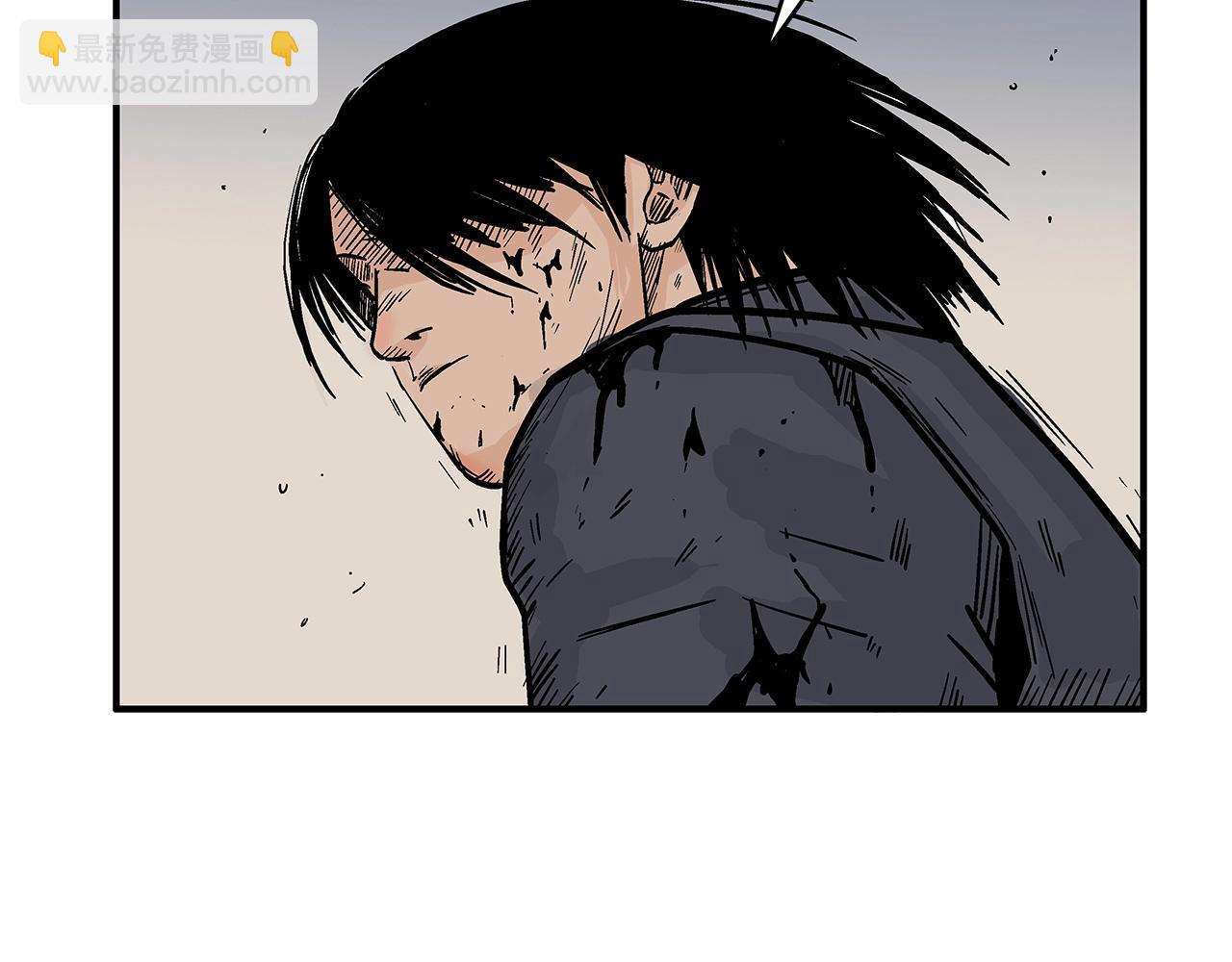 華山拳魔 - 第135話 絕無可能(3/3) - 7