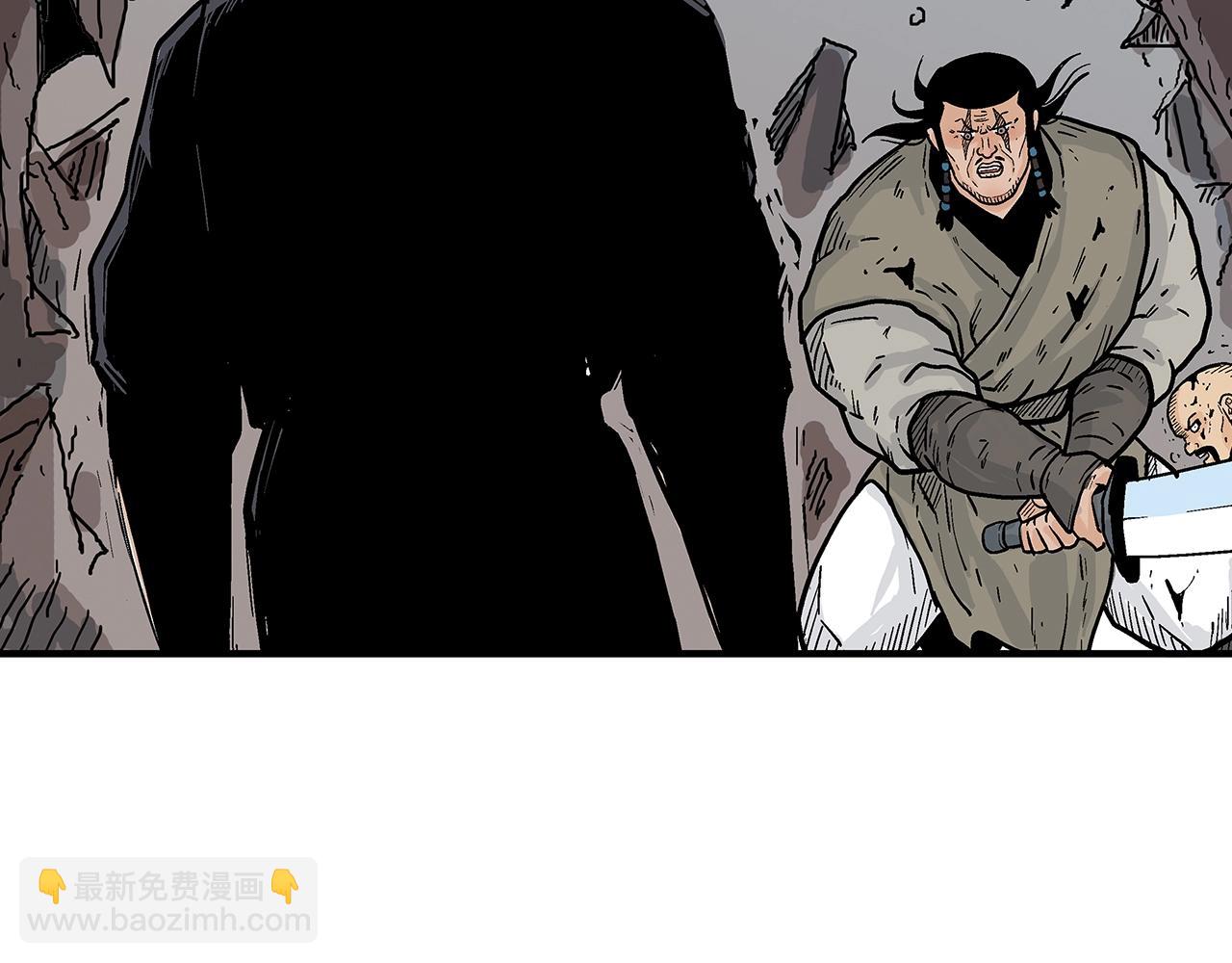 華山拳魔 - 第135話 絕無可能(3/3) - 2