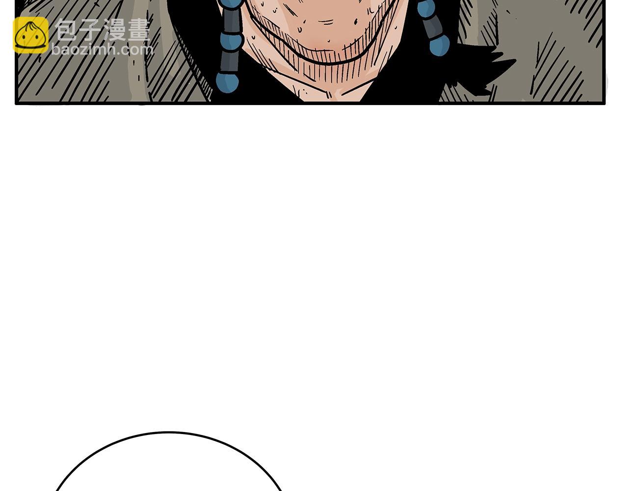 華山拳魔 - 第135話 絕無可能(3/3) - 5