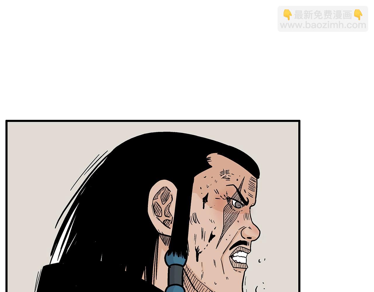 華山拳魔 - 第135話 絕無可能(3/3) - 3