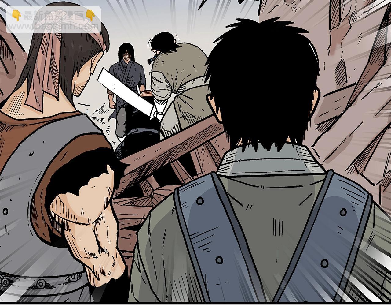 華山拳魔 - 第135話 絕無可能(3/3) - 1