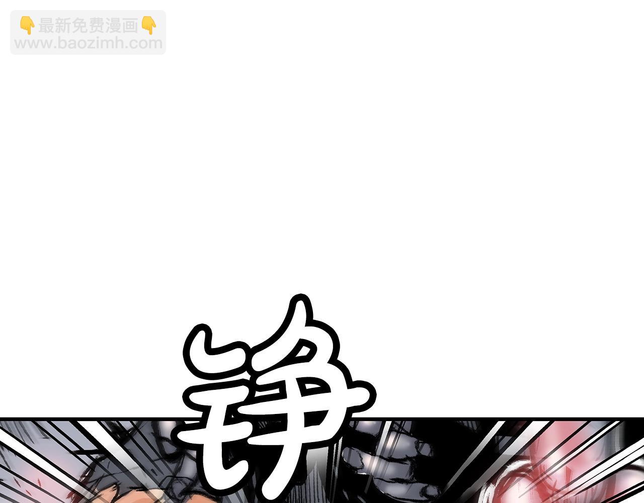 華山拳魔 - 第135話 絕無可能(1/3) - 5