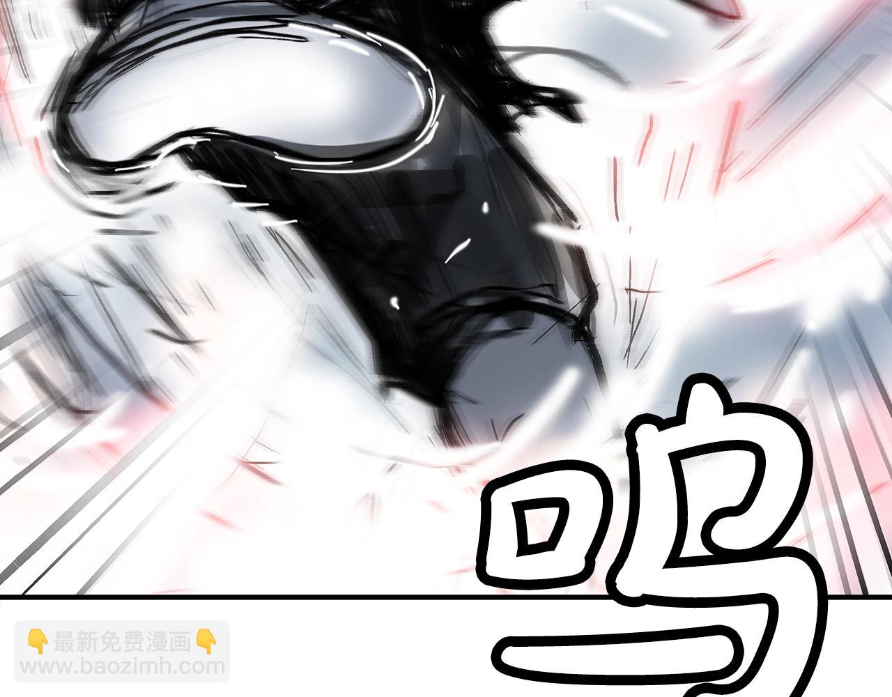 華山拳魔 - 第135話 絕無可能(3/3) - 6