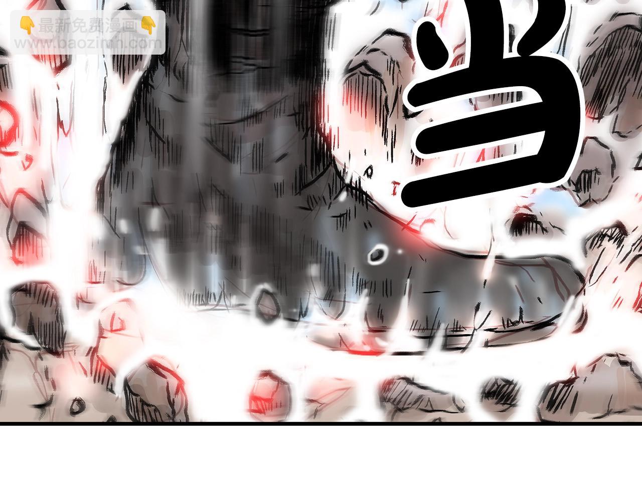 華山拳魔 - 第135話 絕無可能(3/3) - 1