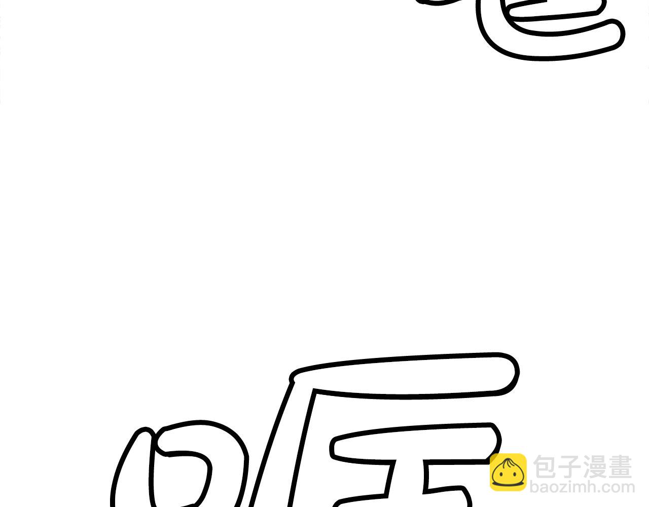 華山拳魔 - 第135話 絕無可能(3/3) - 4