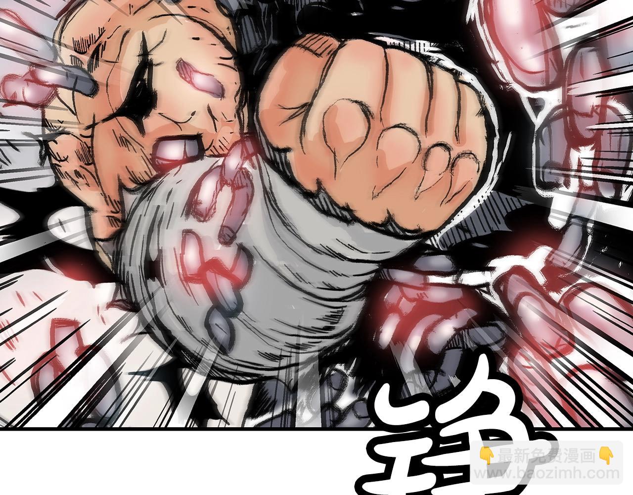 華山拳魔 - 第135話 絕無可能(1/3) - 6