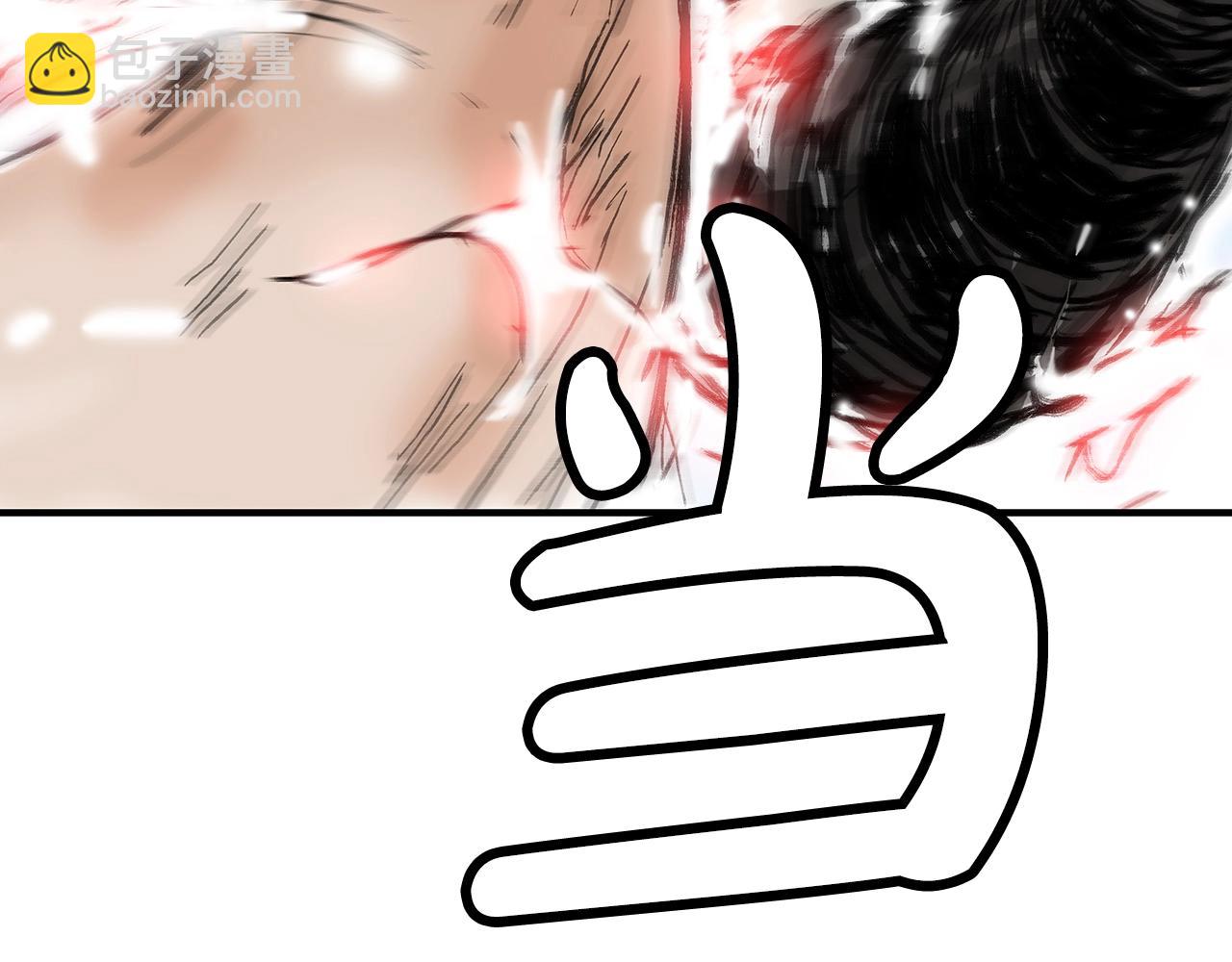 華山拳魔 - 第135話 絕無可能(3/3) - 2