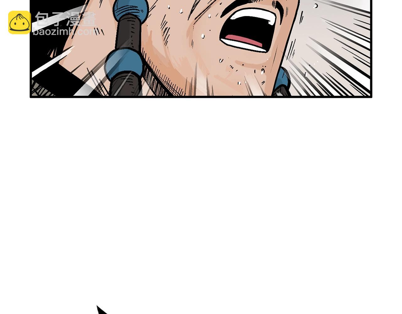 華山拳魔 - 第135話 絕無可能(1/3) - 1