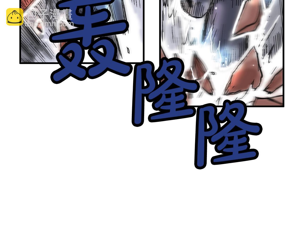 華山拳魔 - 第135話 絕無可能(1/3) - 5