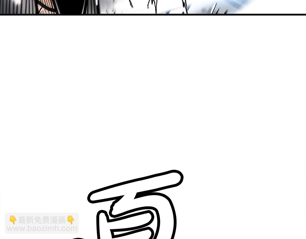 華山拳魔 - 第135話 絕無可能(1/3) - 8