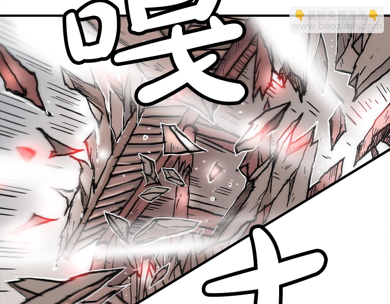 華山拳魔 - 第135話 絕無可能(1/3) - 1