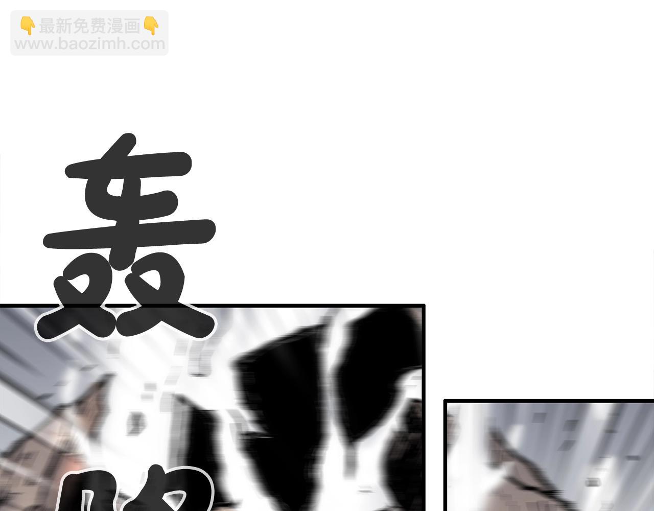 華山拳魔 - 第135話 絕無可能(1/3) - 4