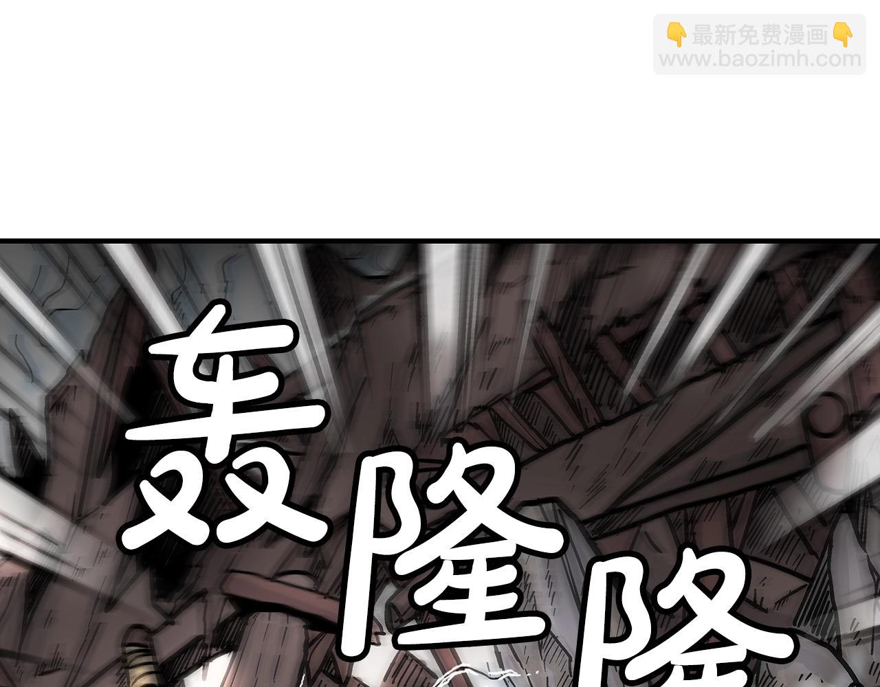 華山拳魔 - 第135話 絕無可能(2/3) - 5