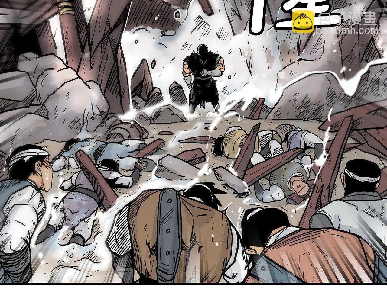 華山拳魔 - 第135話 絕無可能(2/3) - 6