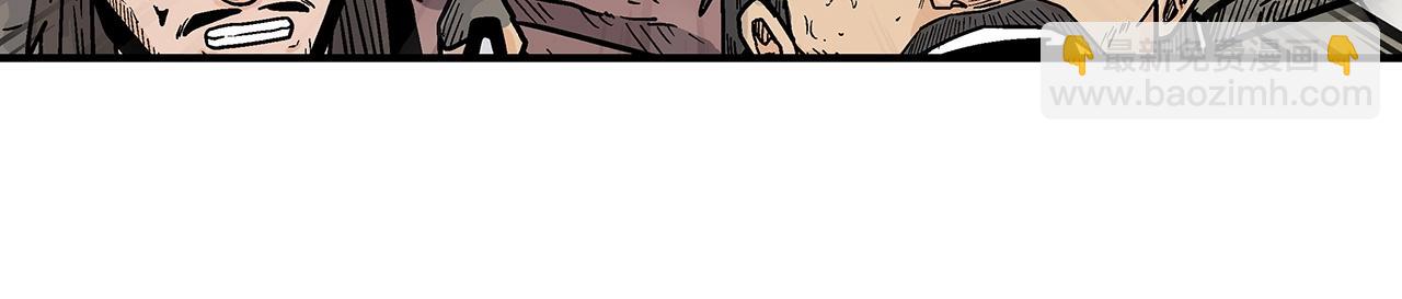 華山拳魔 - 第135話 絕無可能(2/3) - 6