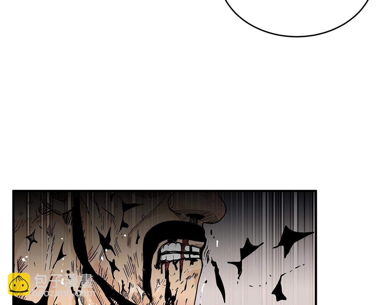 華山拳魔 - 第135話 絕無可能(2/3) - 1