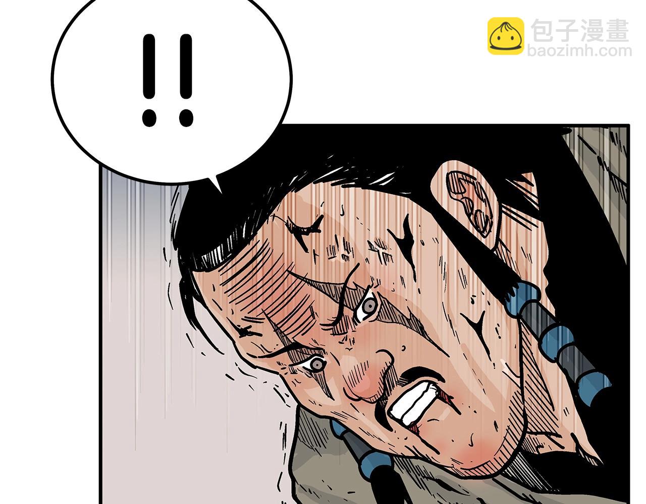 華山拳魔 - 第135話 絕無可能(2/3) - 3