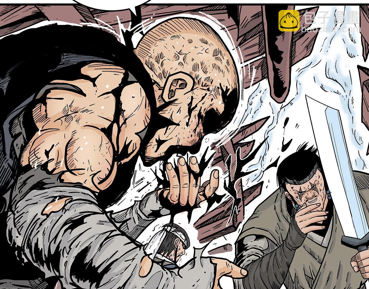 華山拳魔 - 第135話 絕無可能(2/3) - 5