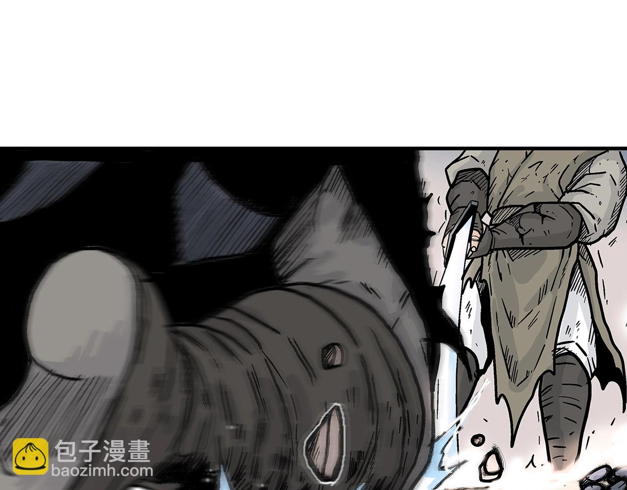 華山拳魔 - 第135話 絕無可能(2/3) - 7