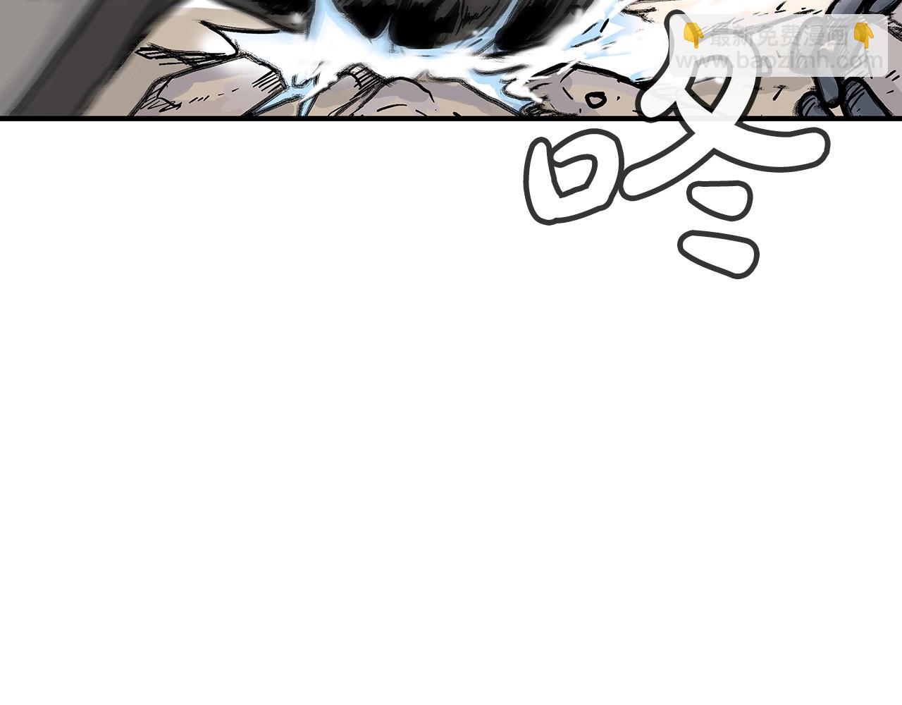 華山拳魔 - 第135話 絕無可能(2/3) - 8