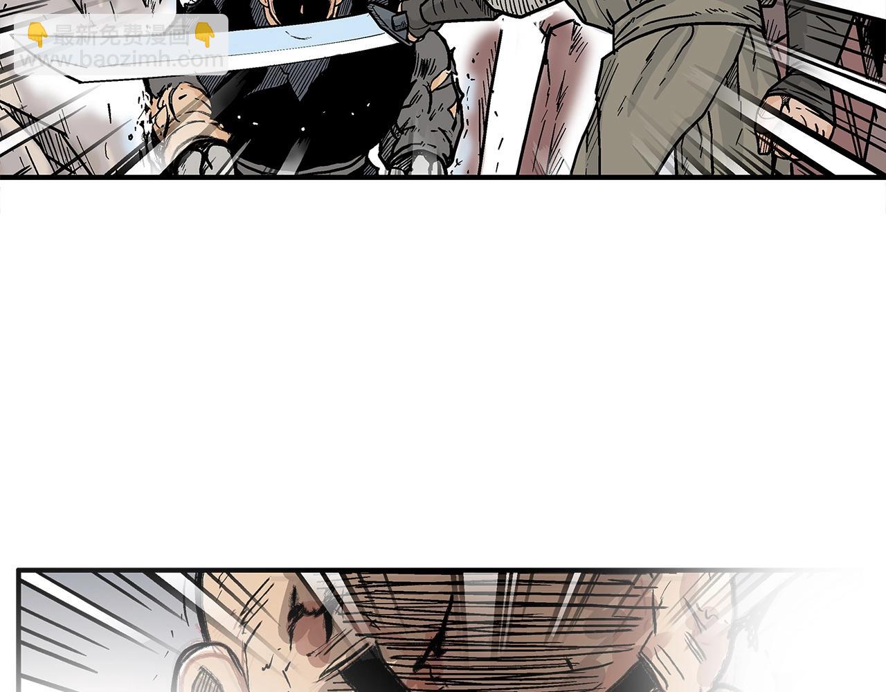 華山拳魔 - 第135話 絕無可能(2/3) - 2