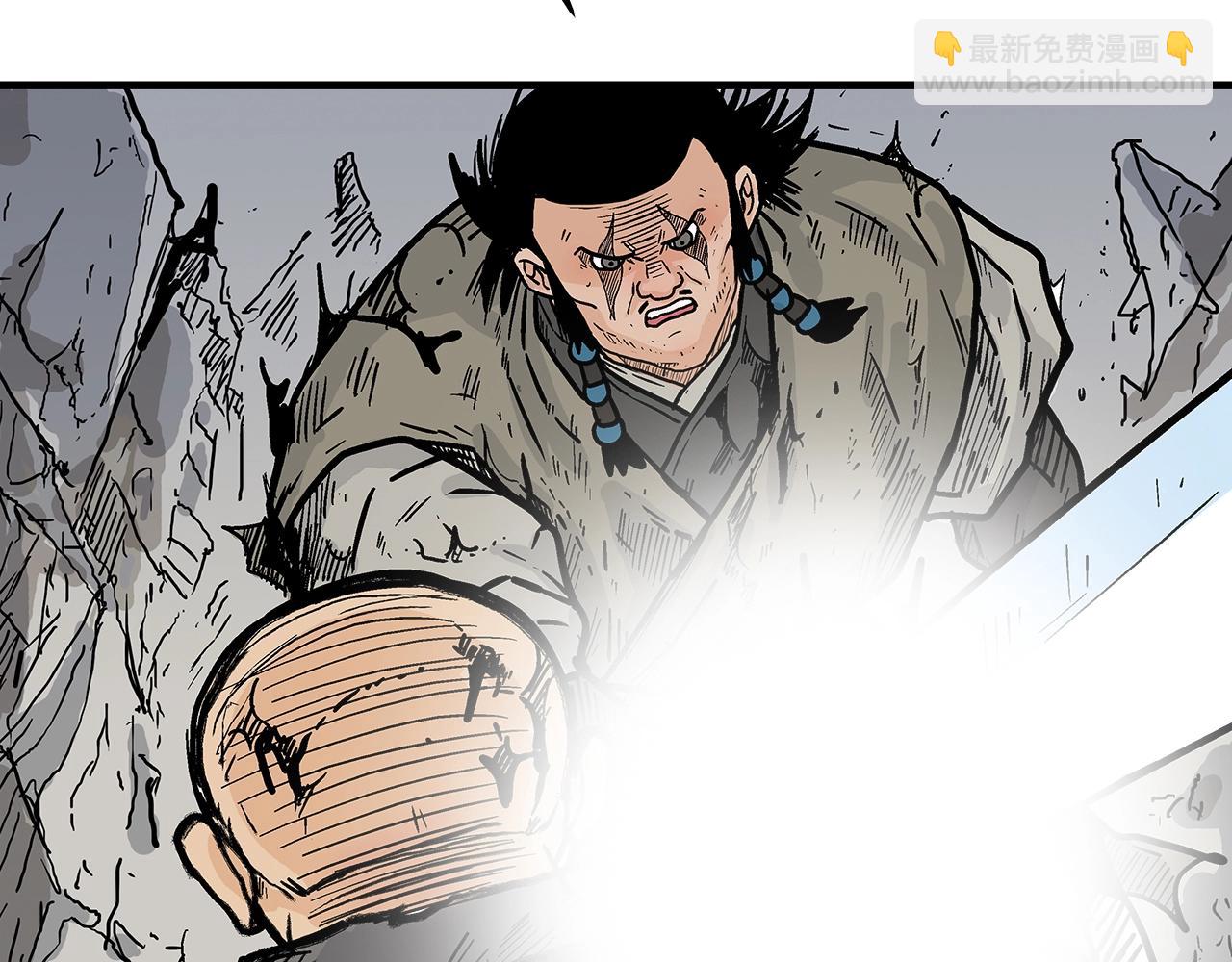 華山拳魔 - 第135話 絕無可能(2/3) - 5