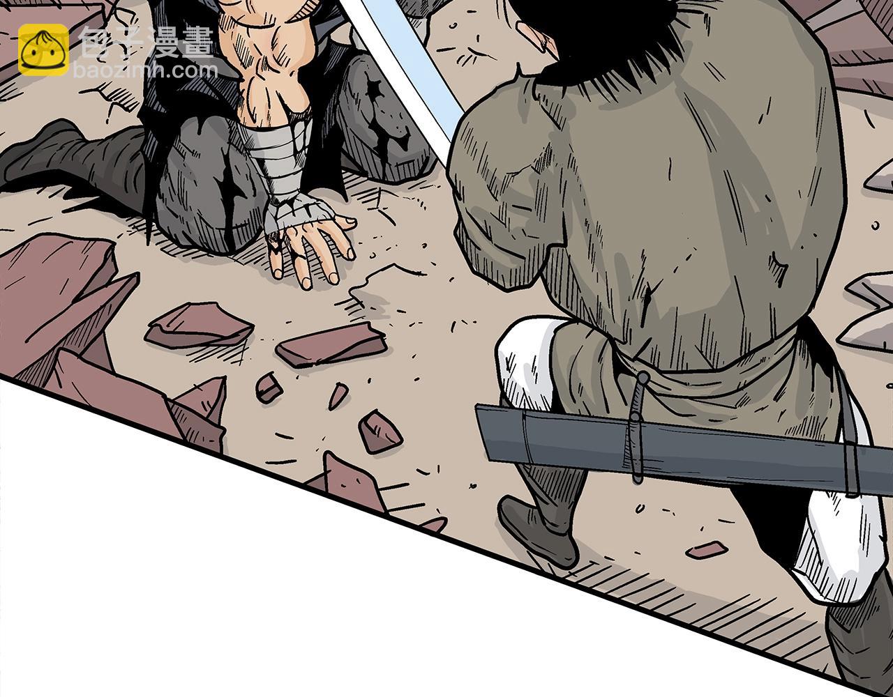 華山拳魔 - 第135話 絕無可能(2/3) - 8