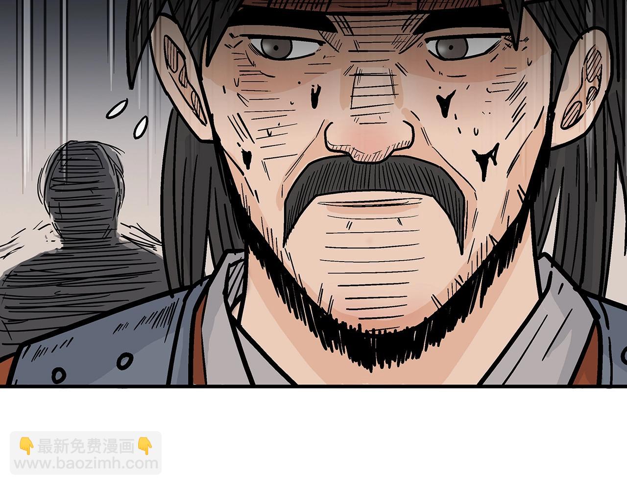 華山拳魔 - 第135話 絕無可能(2/3) - 5