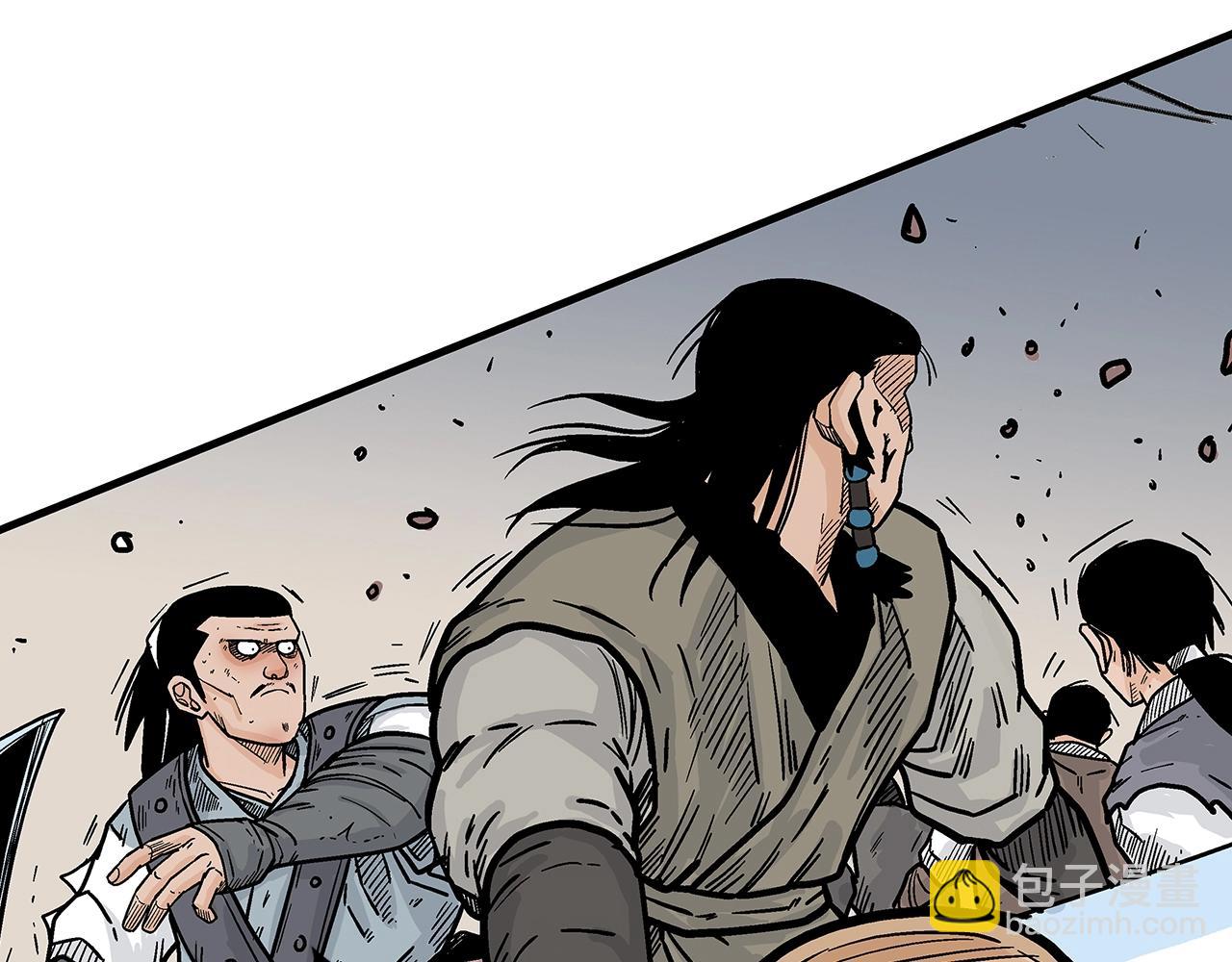 華山拳魔 - 第135話 絕無可能(2/3) - 8