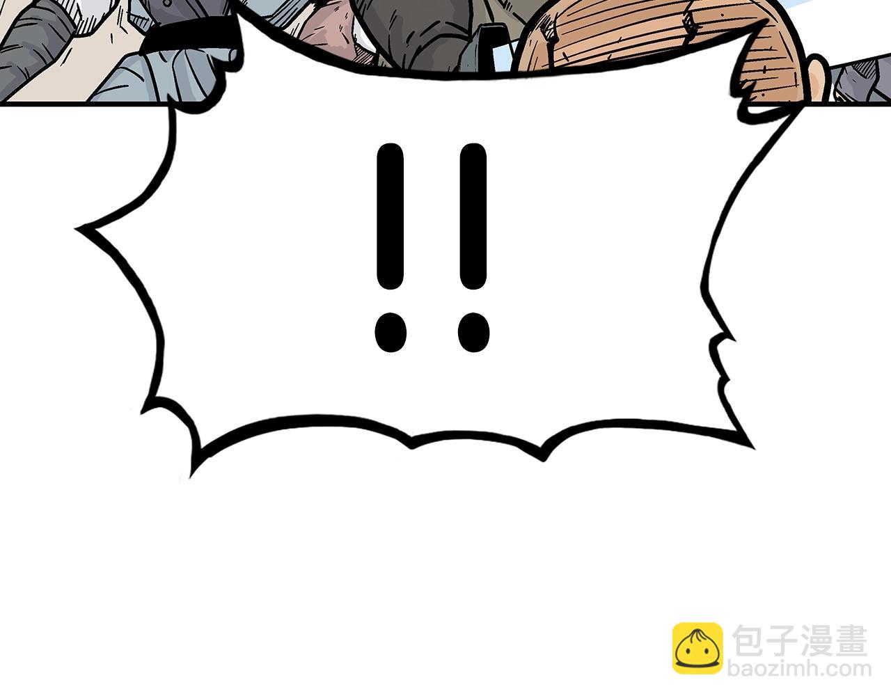 華山拳魔 - 第135話 絕無可能(2/3) - 1