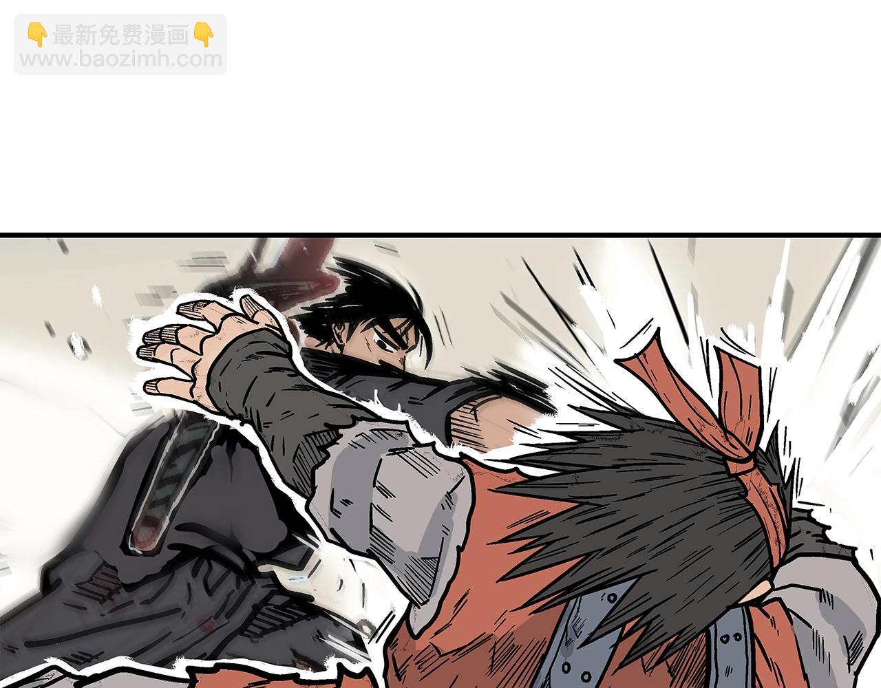 華山拳魔 - 第135話 絕無可能(2/3) - 2