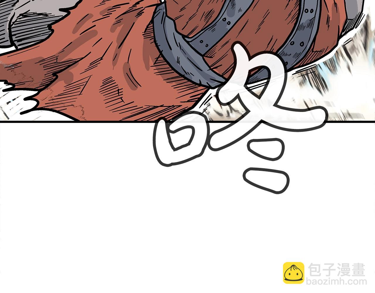 華山拳魔 - 第135話 絕無可能(2/3) - 3